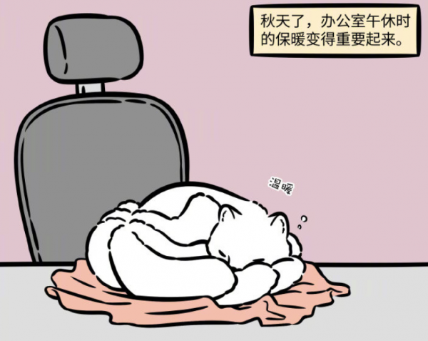 非人哉：精衛抱著九月睡覺，敖烈抱著哮天，哪吒和紅孩兒賣烤紅薯