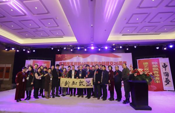 地理學習——“二十國集團和聯合國”