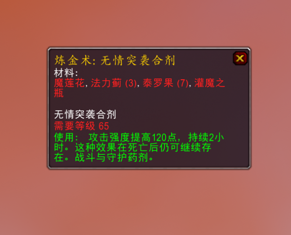 魔獸TBC：草藥裡的3匹黑馬，價格是一路漲，休閒玩家輕鬆日入千金