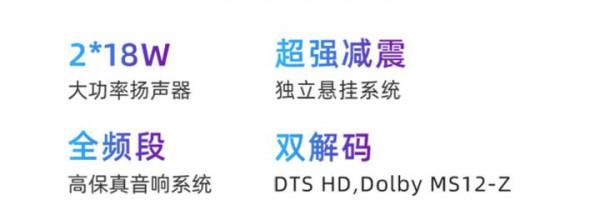 影響電視揚聲器效果的因素有哪些？如何提升電視音質？