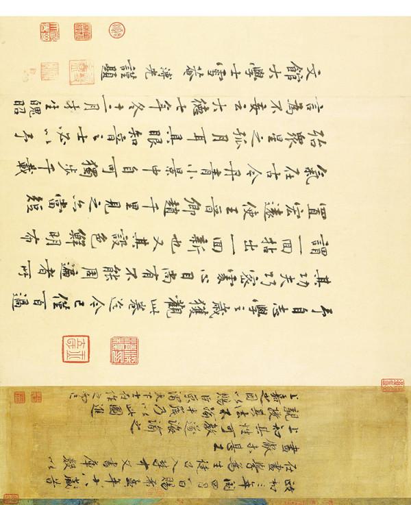 中國山水畫《千里江山圖》