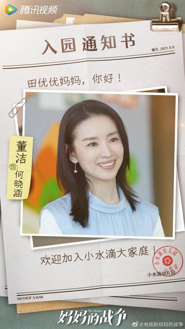 央視2022片單：雷佳音、趙麗穎、鍾漢良、張新成、海清、陳坤的劇