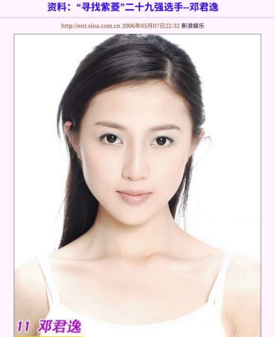 票房低、口碑差，出道16年的潘時七，為何一直捧不火？