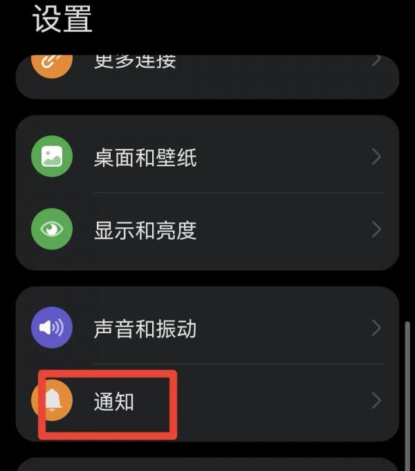 手機越用越流暢,需要關閉4個開關,減少垃圾,擴大記憶體 手機越用越流暢,需要關閉4個開關,減少垃圾,擴大記憶體