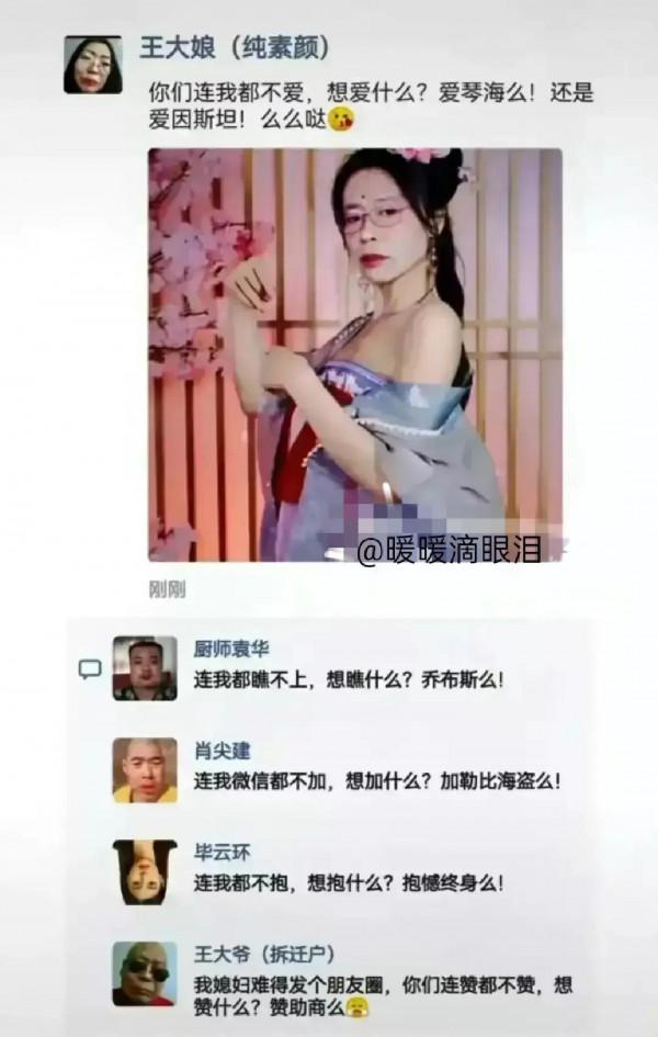 段子大佬“王大爺”:親子鑑定 段子大佬“王大爺”:親子鑑定