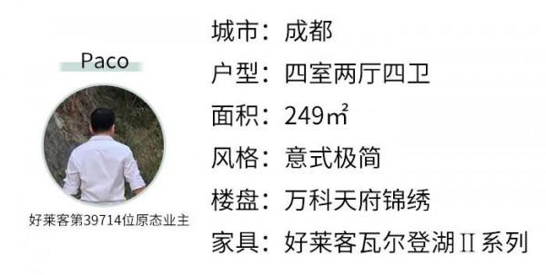 看完這套三代同住的249㎡四居室才知道,超強收納能治癒強迫症? 看完這套三代同住的249㎡四居室才知道,超強收納能治癒強迫症?