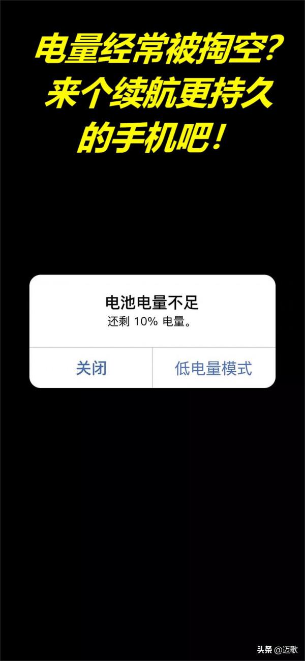2021年哪些手機續航好？充電快？待機時間長？