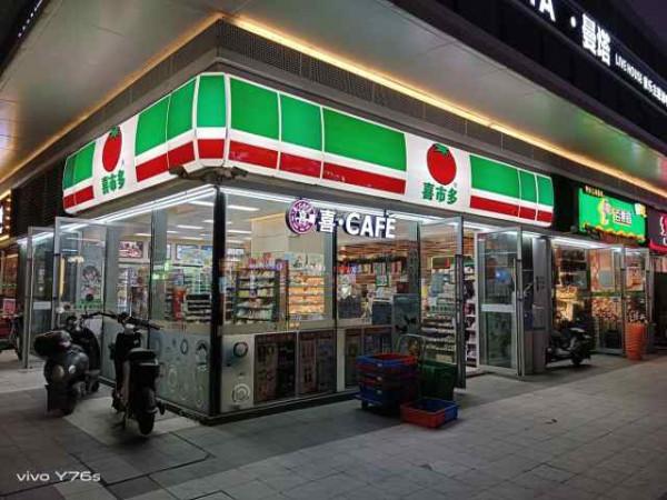 vivo Y76s評測:誰說千元沒有“水桶機”? vivo Y76s評測:誰說千元沒有“水桶機”?