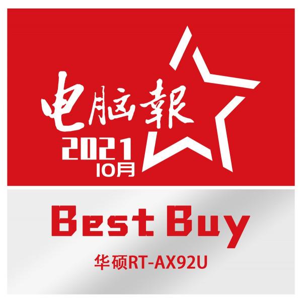 10月BestBuy 10月BestBuy