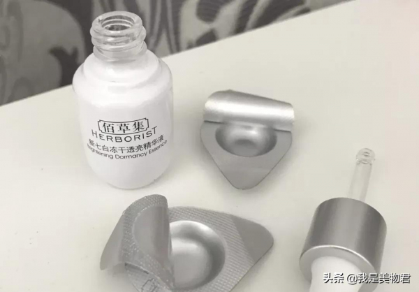 乾貨|火到不行的凍幹護膚品會打動你嗎? 乾貨|火到不行的凍幹護膚品會打動你嗎?