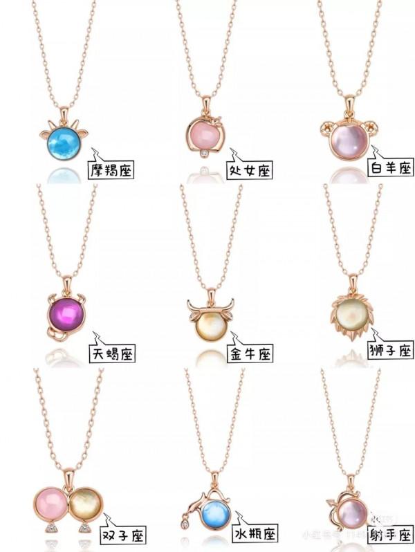 高顏值的十二星座項鍊，你相中哪一款？