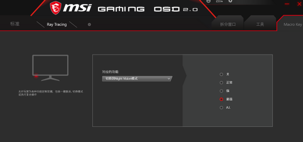 誰說電競顯示器沒有高畫質——微星MAG274QRF-QD電競顯示器