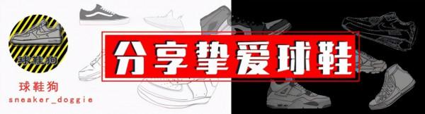 新品合集!李寧反伍聯名來襲,安踏水花3代夜光酷炫,匹克也挺帥 新品合集!李寧反伍聯名來襲,安踏水花3代夜光酷炫,匹克也挺帥