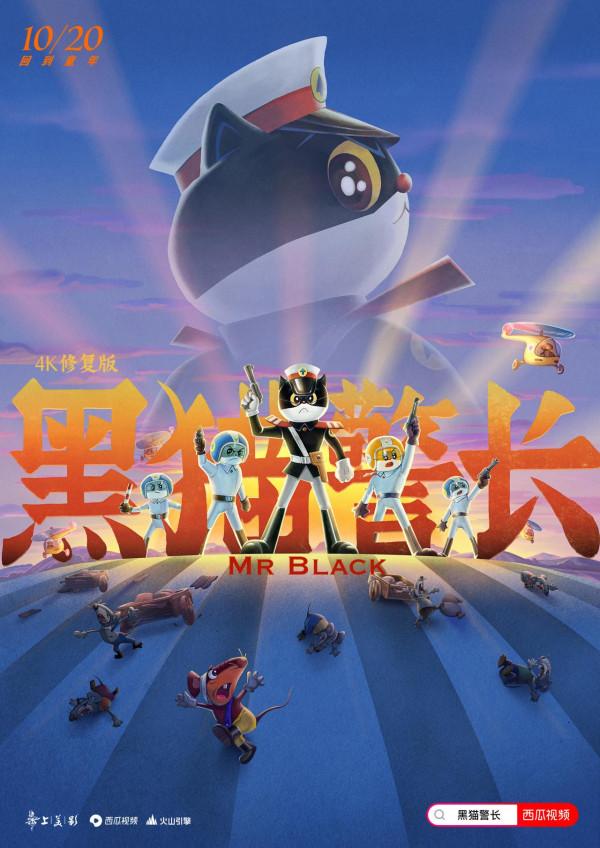 修復國漫經典！4K版哪吒、葫蘆娃等100部動畫要來了