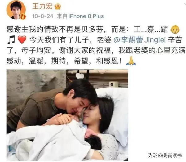 王力宏都離婚了，還能相信愛情嗎？