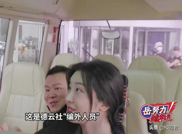 圈內公認的德雲女孩只有兩個，一個是謝楠，一個是趙小棠