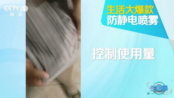 防靜電噴霧會損傷肌膚嗎？專家這樣說