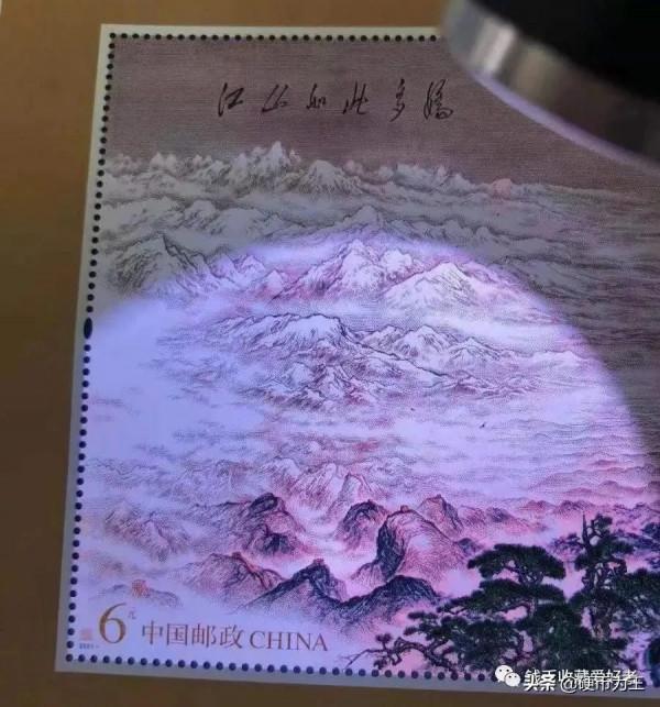 新郵速遞(二) 新郵速遞(二)