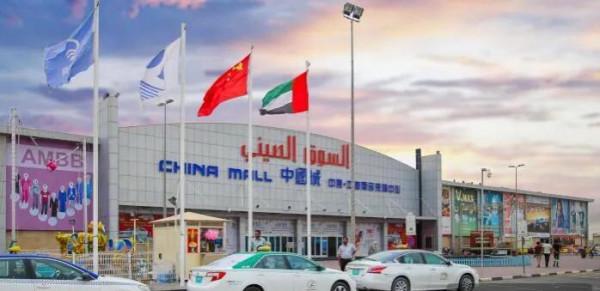 中國家電3大品牌稱霸中東？三大法寶打敗日本電器