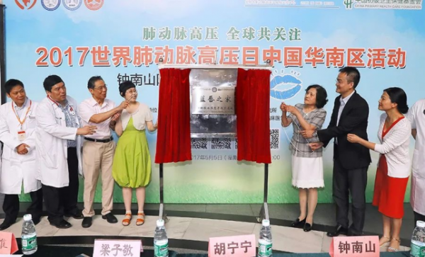 她因肺動脈高壓兩次換肺，致力幫助病友緩解“呼吸的痛”