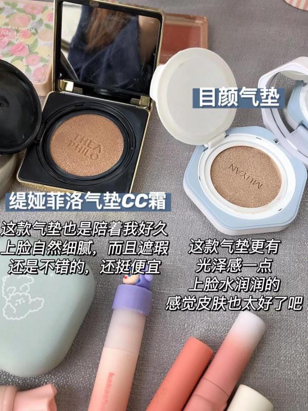 大愛程十安！平價彩妝沒踩雷！這些彩妝也太好用了吧！跟著程姐走