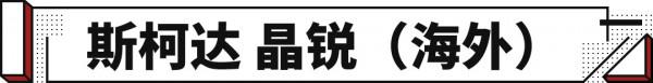 新一批超安全新車！多款便宜代表或重新引進 相當期待