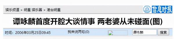 香港10對丁克明星夫妻，各有各的故事，有2男星揹著老婆有了孩子