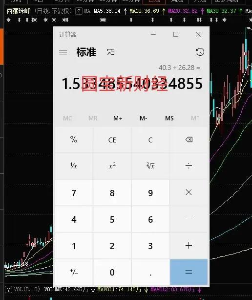 江特電機:守得雲開見月明 靜待花開終有時 江特電機:守得雲開見月明 靜待花開終有時