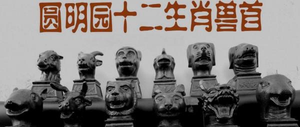 蔡銘超：拍賣會上叫價2.7億卻拒不付款，為何會成為“民族英雄”