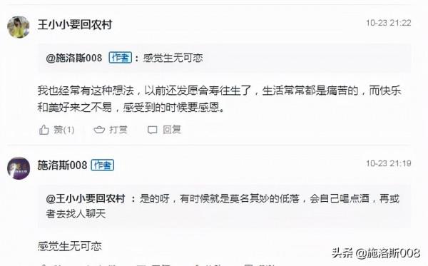 六萬多朋友有巨大的能量 六萬多朋友有巨大的能量