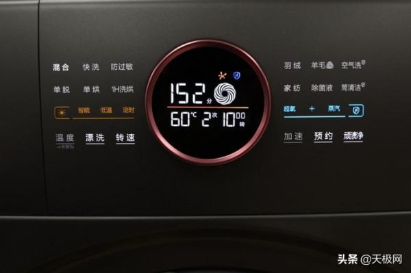 高階洗護需求一機滿足 惠而浦帝王H精英版洗烘一體機評測 高階洗護需求一機滿足 惠而浦帝王H精英版洗烘一體機評測