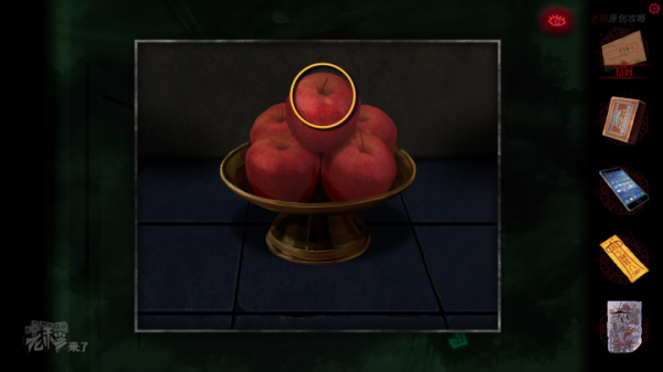 攻略 |《紙嫁衣》PC全流程解謎圖文通關攻略