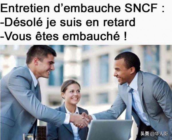 延誤晚點體驗差！法國最爛火車站排名，前三全在南法