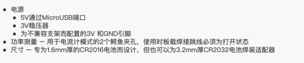 可模擬CR2032或CR2016紐扣電池的USB板 可模擬CR2032或CR2016紐扣電池的USB板
