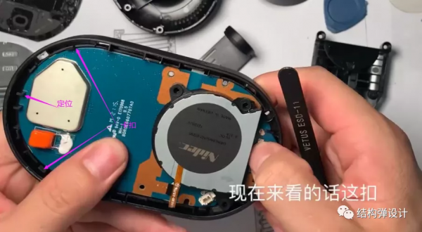 「拆機」小米車載無線充電支架拆機分享