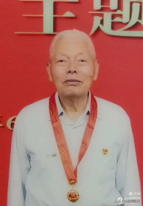 70位光榮在黨50年的老首長、老戰友,你認識幾位? 70位光榮在黨50年的老首長、老戰友,你認識幾位?