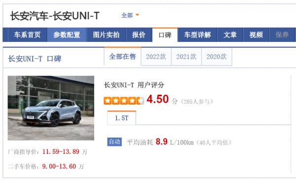 奇瑞發動機技術不行？盤點2020年國產8款最強發動機，奇瑞沒入選