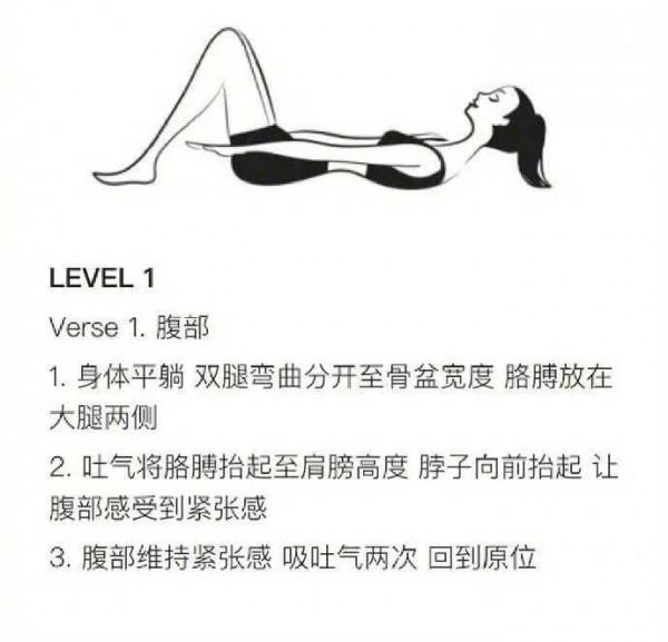 百科——生活篇每天10分鐘 對健康和身材有益的全身伸展運動 ​ ​​​