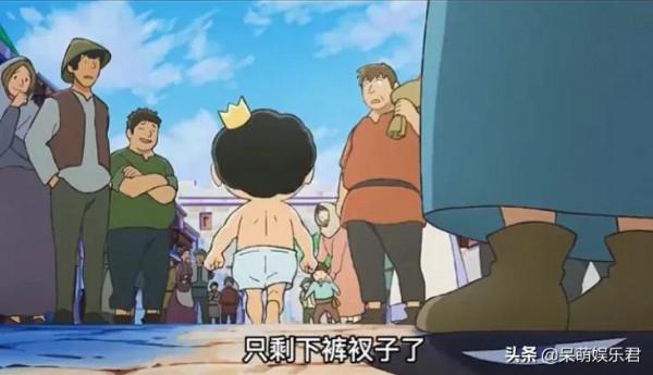 動漫國王排名第一話，勵志成為一個偉大國王