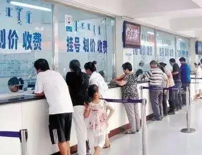 醫院收費專案有哪些？怎麼收費的？收費標準是多少？