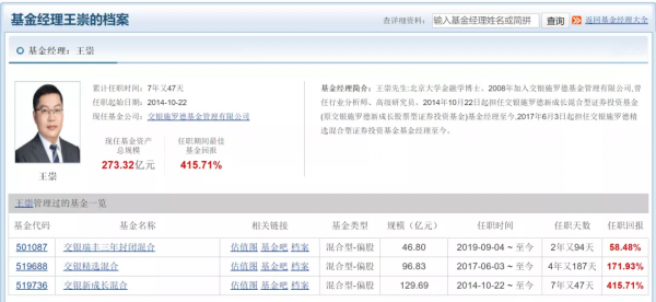 重大發現！保利發展投資了招商積餘