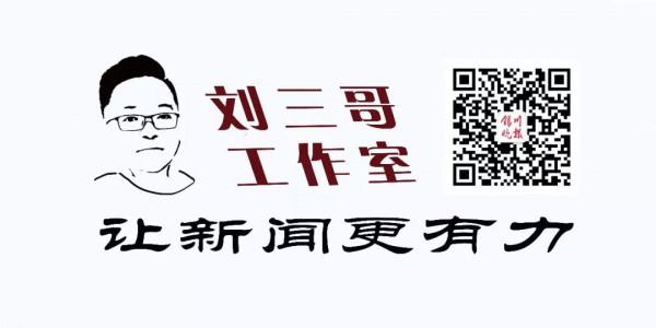一週寧夏丨疫情後的餐飲業何去何從? 一週寧夏丨疫情後的餐飲業何去何從?