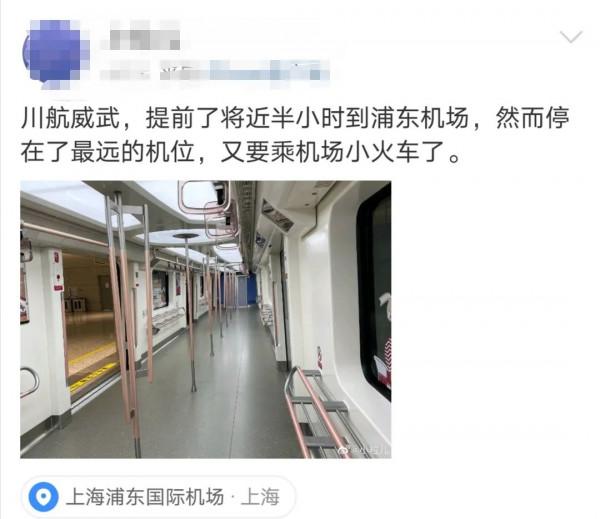 從落地到出浦東機場,天知道我走了多久 從落地到出浦東機場,天知道我走了多久