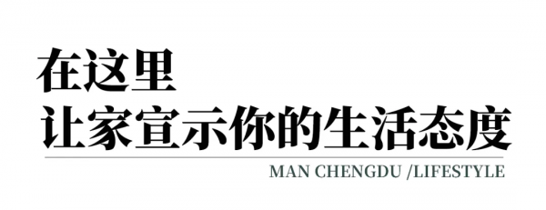 小紅書最火的家裝博主都在倡導一種生活方式：極簡