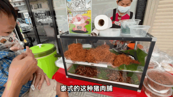 泰國疫情爆發後,第一次在路邊攤買早餐,覺得比米其林還香 泰國疫情爆發後,第一次在路邊攤買早餐,覺得比米其林還香