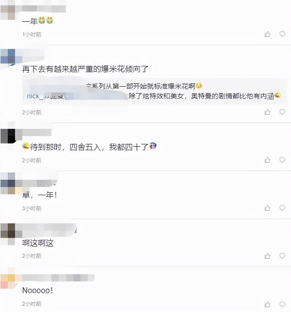 變形金剛6上映推遲1年，這次選黑人女主，網友：導演不用花瓶了