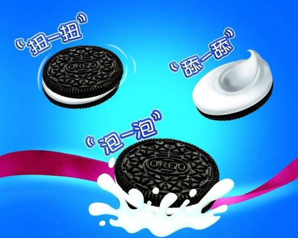 買餅乾別隻知道“奧利奧”,試試這3款國產餅乾,是小時候的味道 買餅乾別隻知道“奧利奧”,試試這3款國產餅乾,是小時候的味道