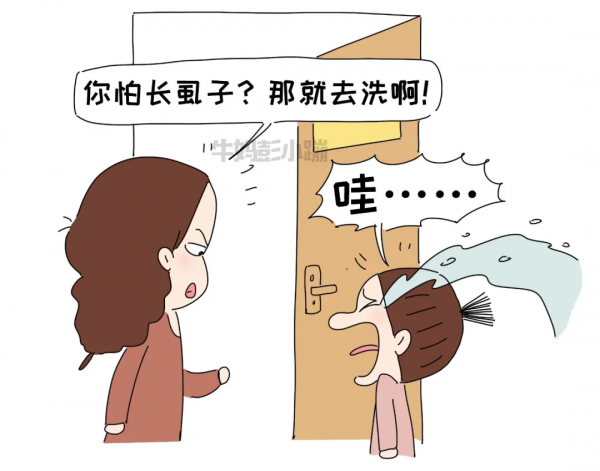 女兒的迷惑行為 女兒的迷惑行為