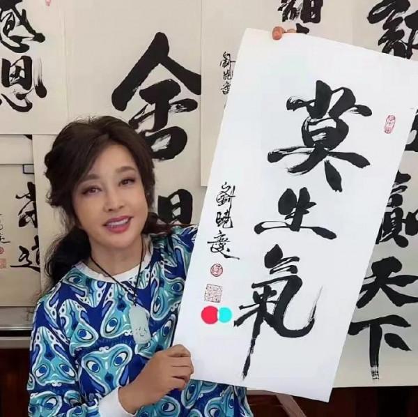 “書法”亂象可以休矣