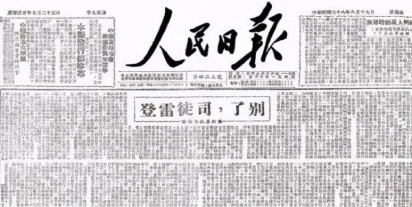 為什麼我們一定要打那場戰爭？